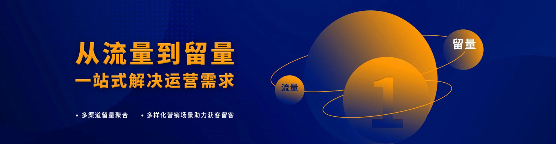 闽侯如何百度推广