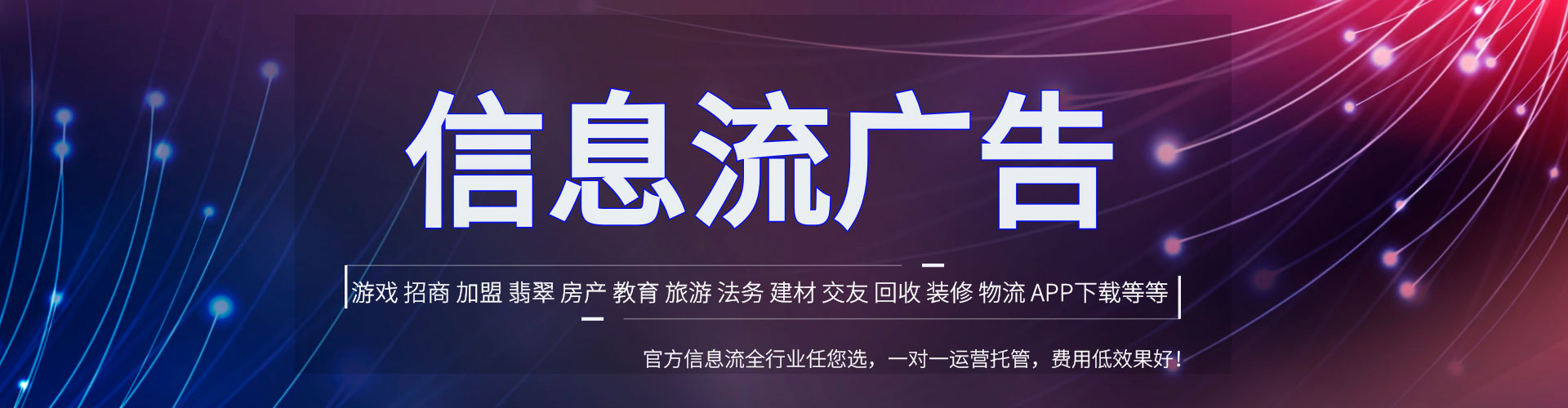闽侯百度竞价托管