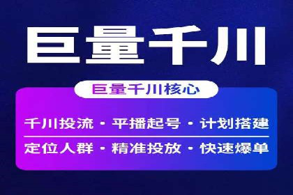 百度竞价代理的广告创意制作与执行案例